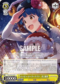 card558266-series430132-rarity557285