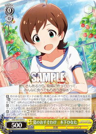 card558268-series430132-rarity557246