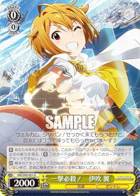 card558270-series430132-rarity557246