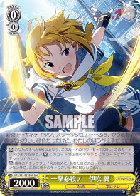 card558270-series430132-rarity562028