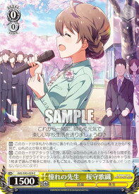 card558280-series430132-rarity557243