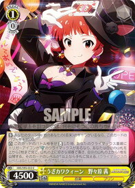 card558237-series430132-rarity557243