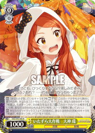 card558298-series430132-rarity557285
