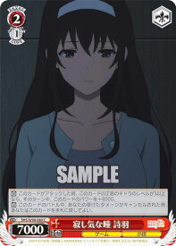 card558392-series430416-rarity557243