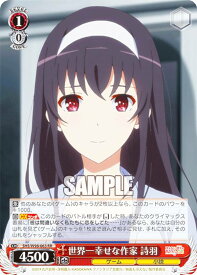card558419-series430416-rarity557275