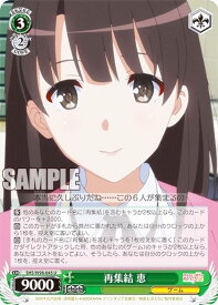 card558456-series430416-rarity557246
