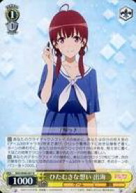 card558508-series430416-rarity557285