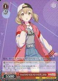 card560028-series432086-rarity557066