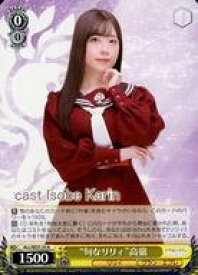 card560468-series432522-rarity559585