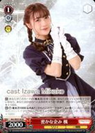 card560526-series432522-rarity559585