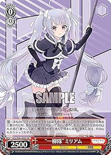 card560604-series432572-rarity557104