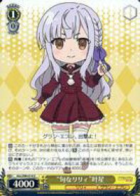 card560674-series432572-rarity557246