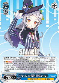card562132-series434115-rarity557246