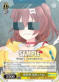 card562340-series434115-rarity557243