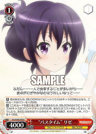 card524345-series435406-rarity557243