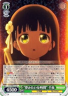 card563452-series435406-rarity557285