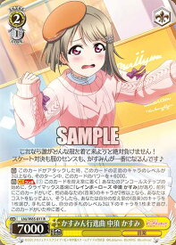 card564138-series436098-rarity557285