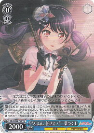 card564473-series436564-rarity557066
