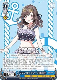 card564650-series436753-rarity557243