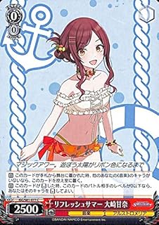 card564712-series436753-rarity557243