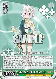 card565463-series437498-rarity557275