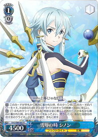 card565570-series437712-rarity557285