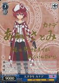 card566084-series438214-rarity557067