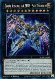 card567304-series377313-rarity540537