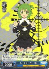 card565079-series440023-rarity557066