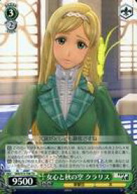 card567978-series440204-rarity557066