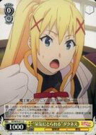 card568097-series440231-rarity557246