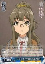 card568154-series440388-rarity557246