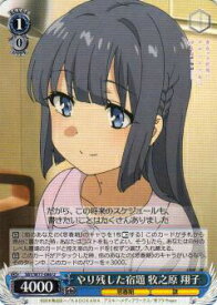 card568157-series440388-rarity557246