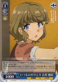card568164-series440388-rarity557243