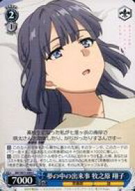 card568165-series440388-rarity557243
