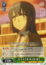 card568194-series440388-rarity557243