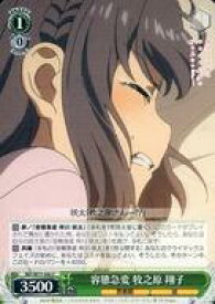 card568198-series440388-rarity557243