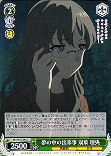 card568200-series440388-rarity557243