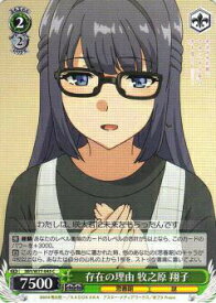 card568201-series440388-rarity557243