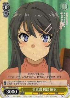 card568268-series440388-rarity557246