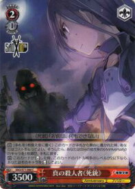 card568352-series440568-rarity557243