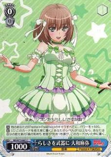 card568670-series440909-rarity557243