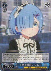 card569345-series441585-rarity557243