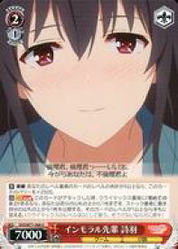 card569643-series441873-rarity557246