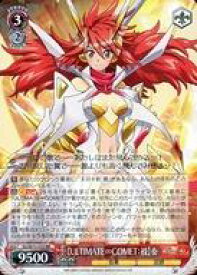 card570157-series442354-rarity557275