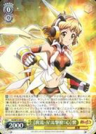 card570202-series442354-rarity557285