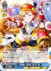 card570633-series442907-rarity615124