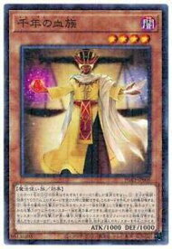 card2770-series6207-rarity6209