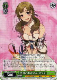 card571415-series443757-rarity557243