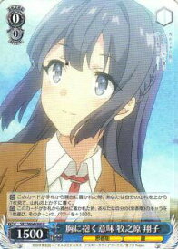 card571726-series444002-rarity557285